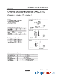 Datasheet 2SC3415S manufacturer Rohm
